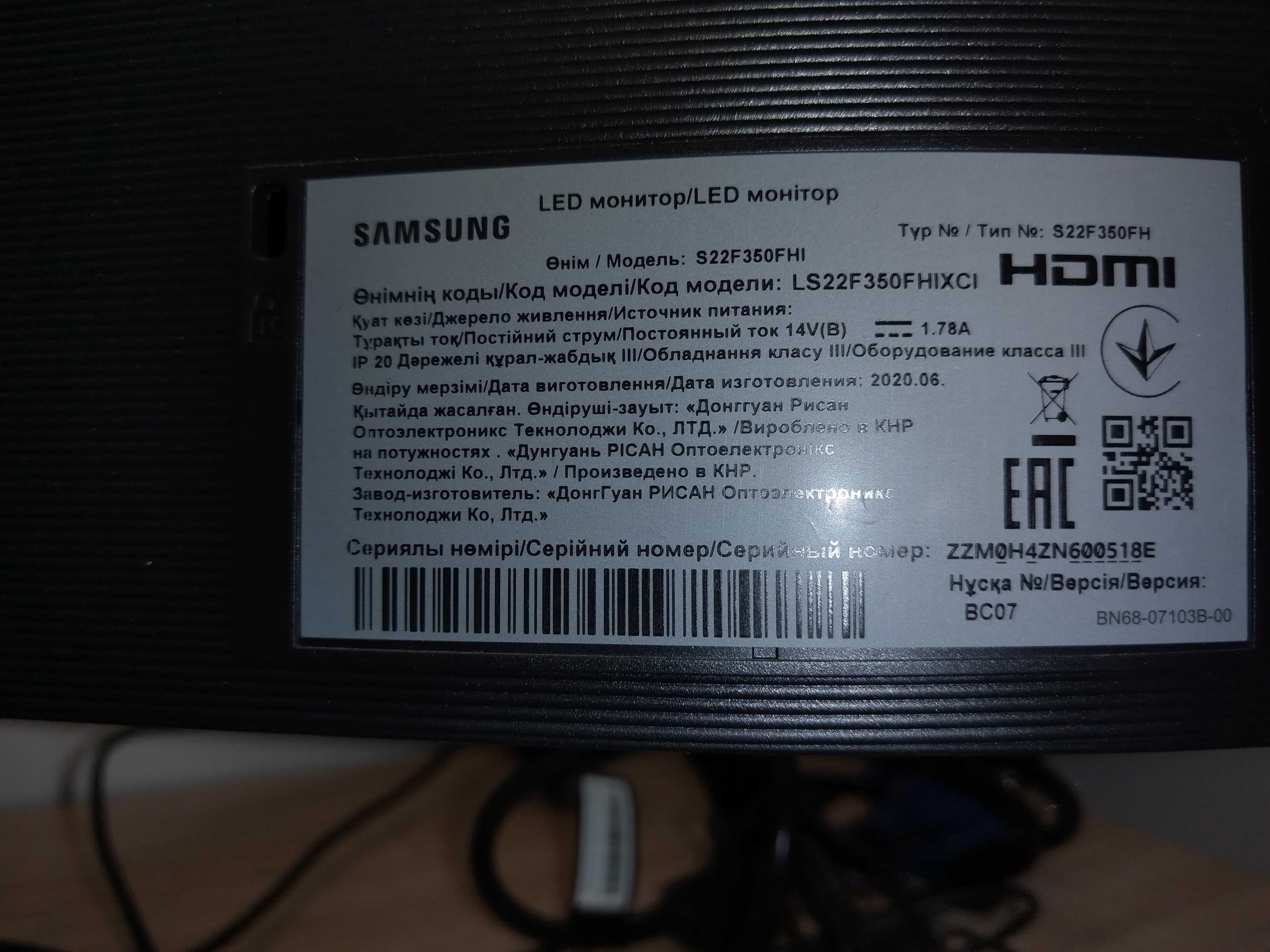 LED монитор Samsung S 22 F350 FHIXCI . Диагональ экрана (дюйм) – 22''