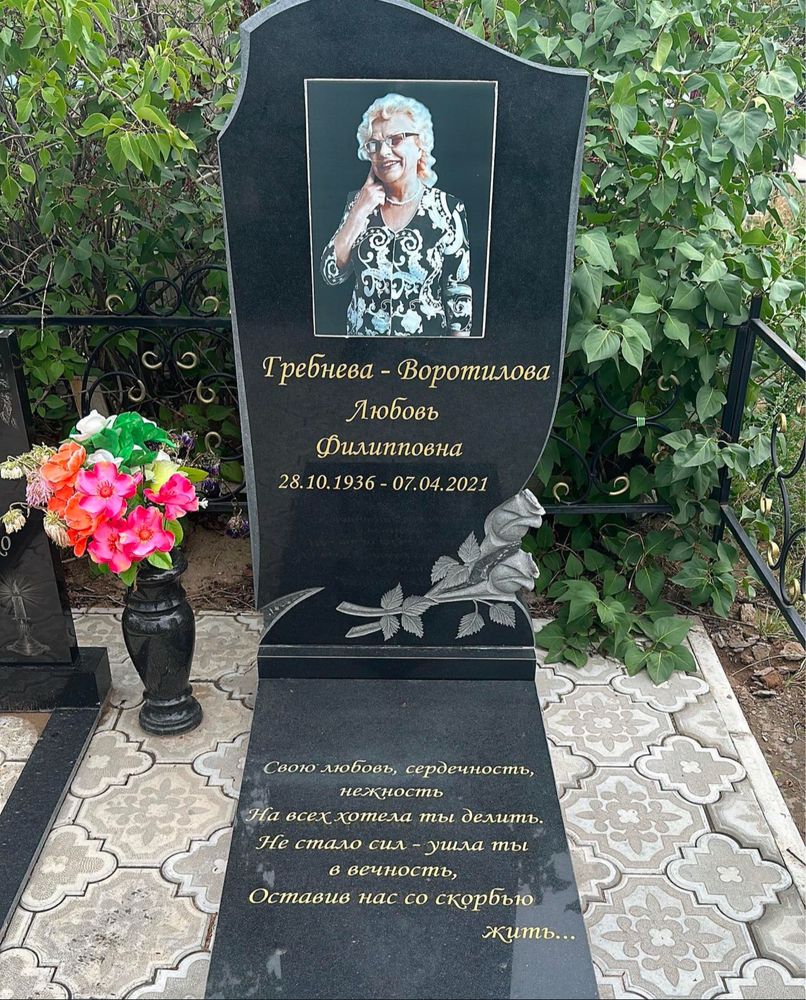 Памятники Павлодар. Изготовление памятников.