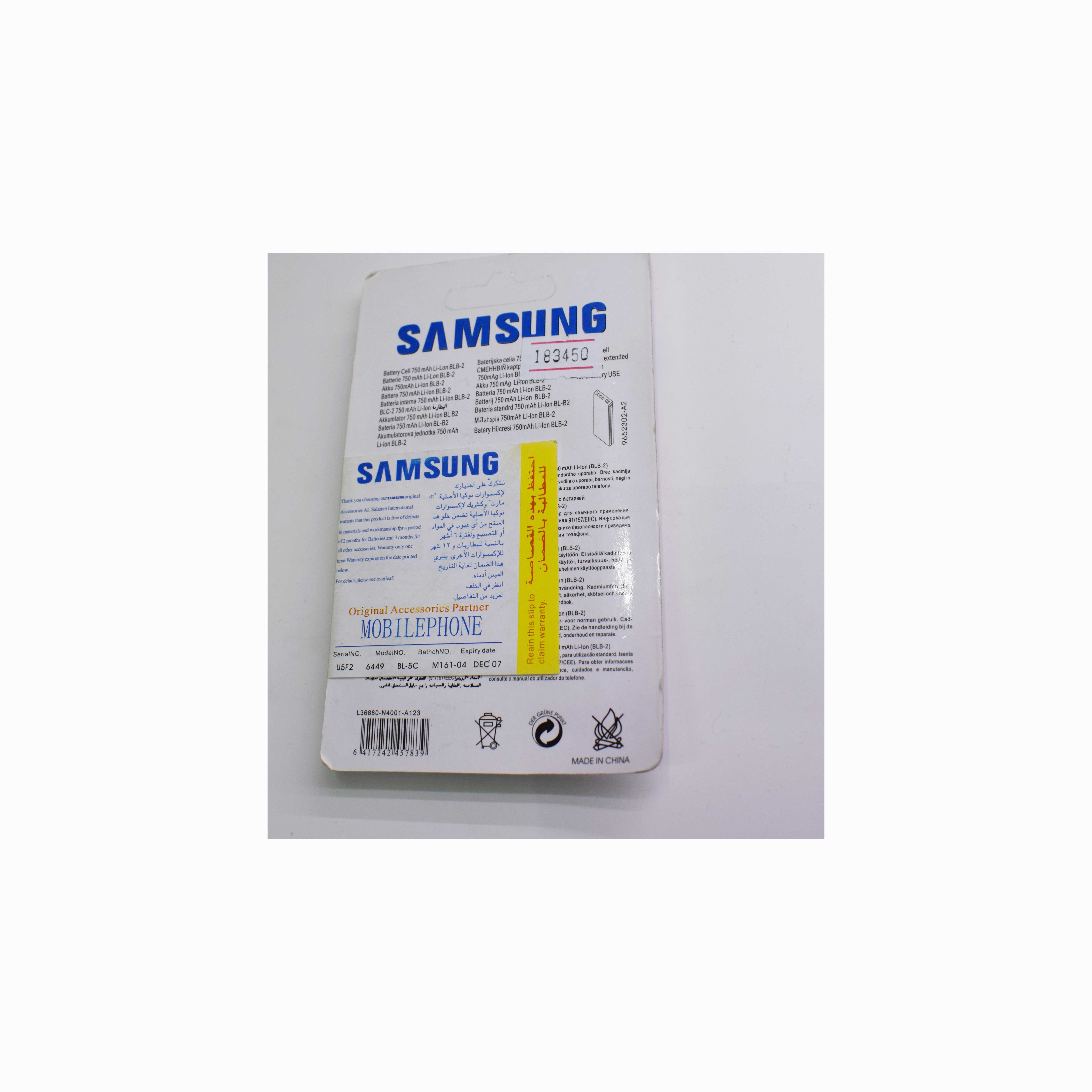 Батарейка на сотку Samsung N345 (KG2N417X/10)