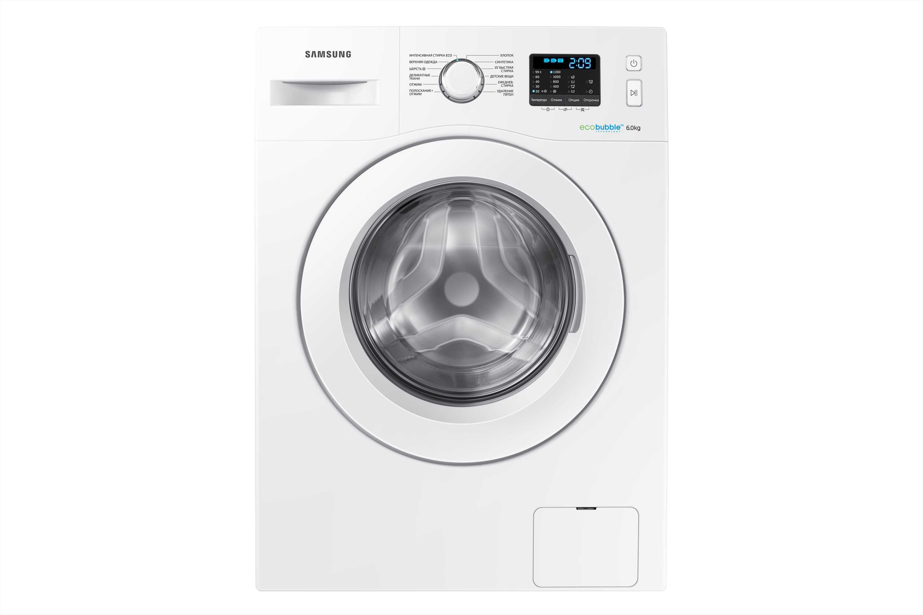 Стиральная машина samsung eco bubble 6 kg