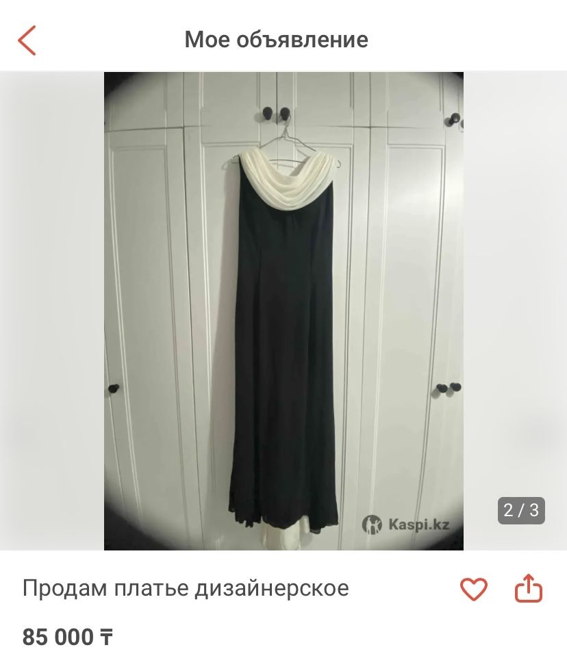 платье вечерние женское