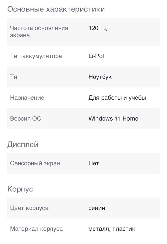 Ноутбук Asus Vivobook 14/15