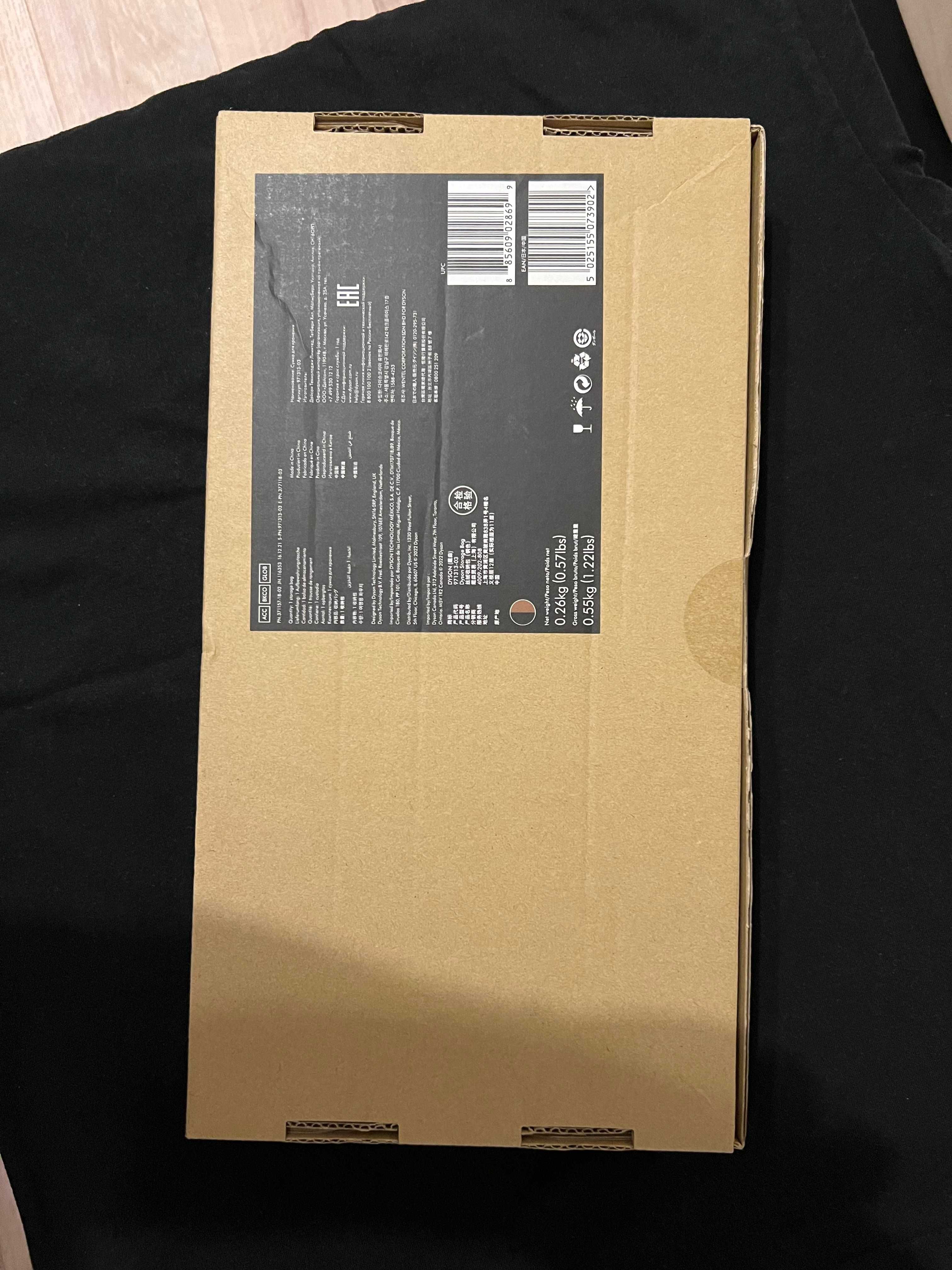 Dyson Supersonic