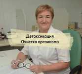Медсестра на дом, вывод из запоя, капельница | Усть Каменогорск