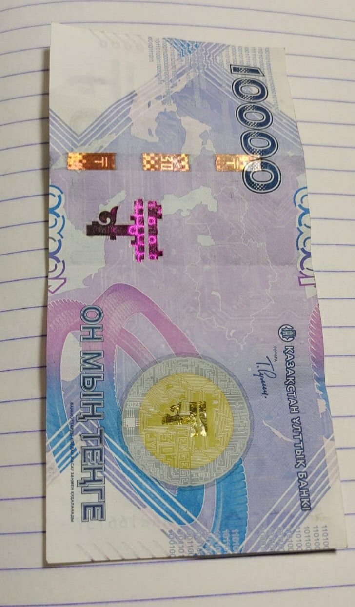 Продам юбилейную 10.000 тенге