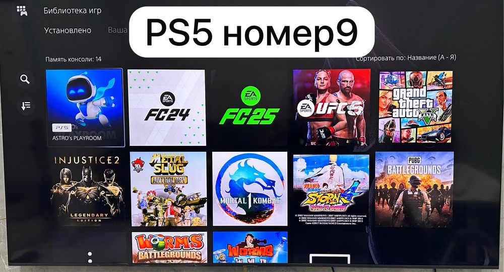Аренда пс5, PS5 аренда смарт ТВ, проектор