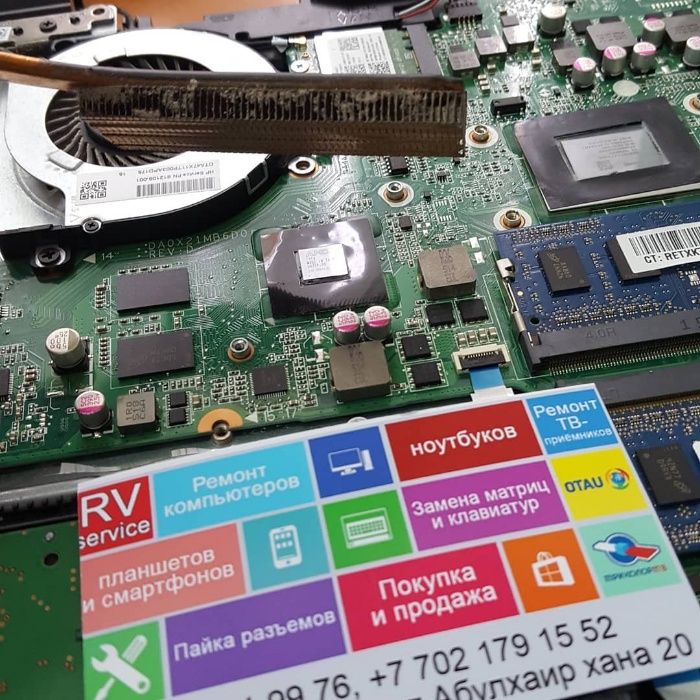 Ремонт ноутбуков любой сложности Asus, HP, DELL, Lenovo, Acer, SONY