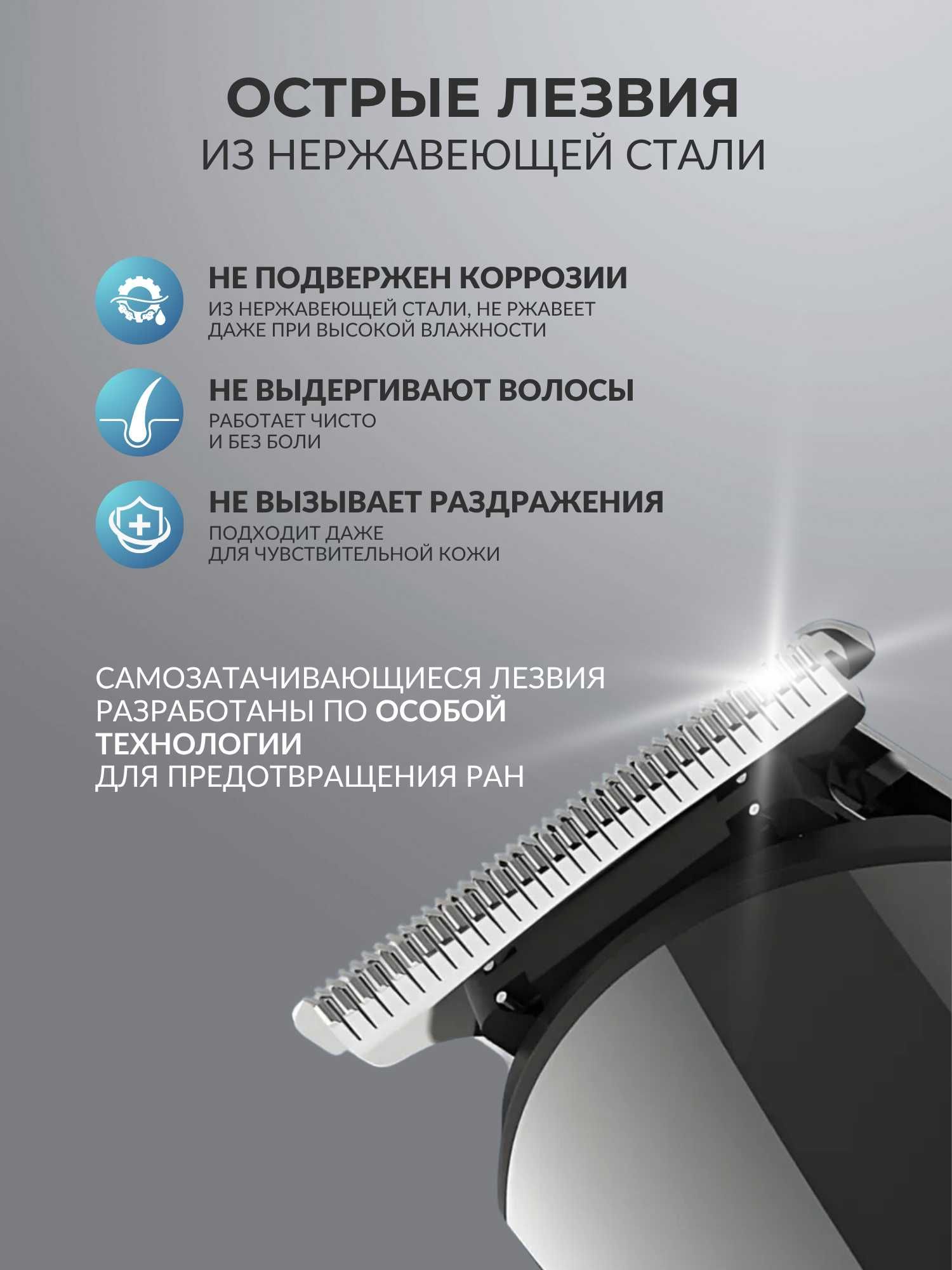 Триммер, бритва, набор для бороды, 16 предметов НОВЫЙ / Kaspi Red