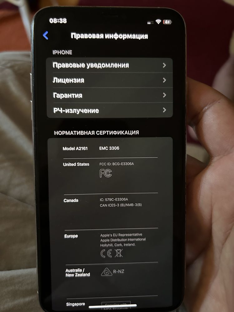 Айфон 11 про макс