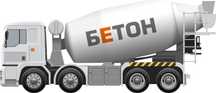 Бетон Миксермен жеткіземіз