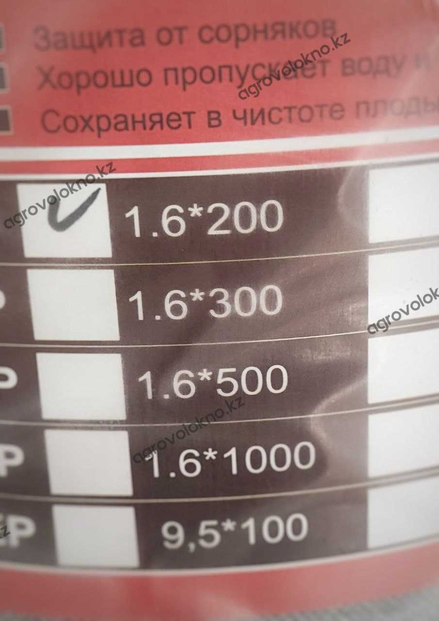 Агроволокно для клубники