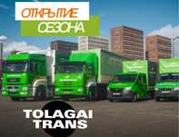ГРУЗОПЕРЕВОЗКА фуры тентовки тралы 5-10 тонник газели межгород догрузы