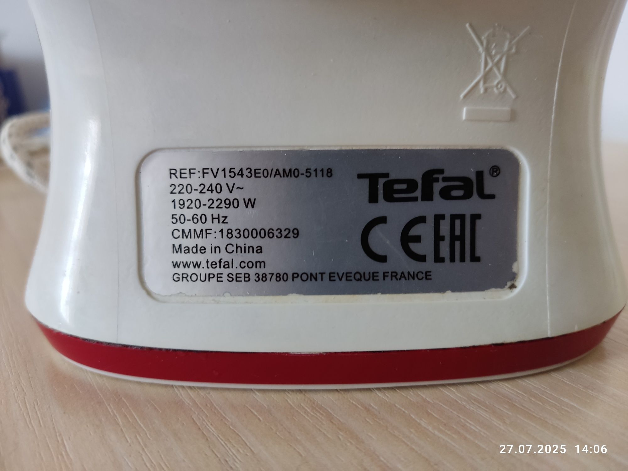 Продается парогенератор (утюг) Tefal Express Easy Steam Station