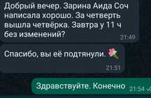 Репетитор математики, алгебры, геометрии