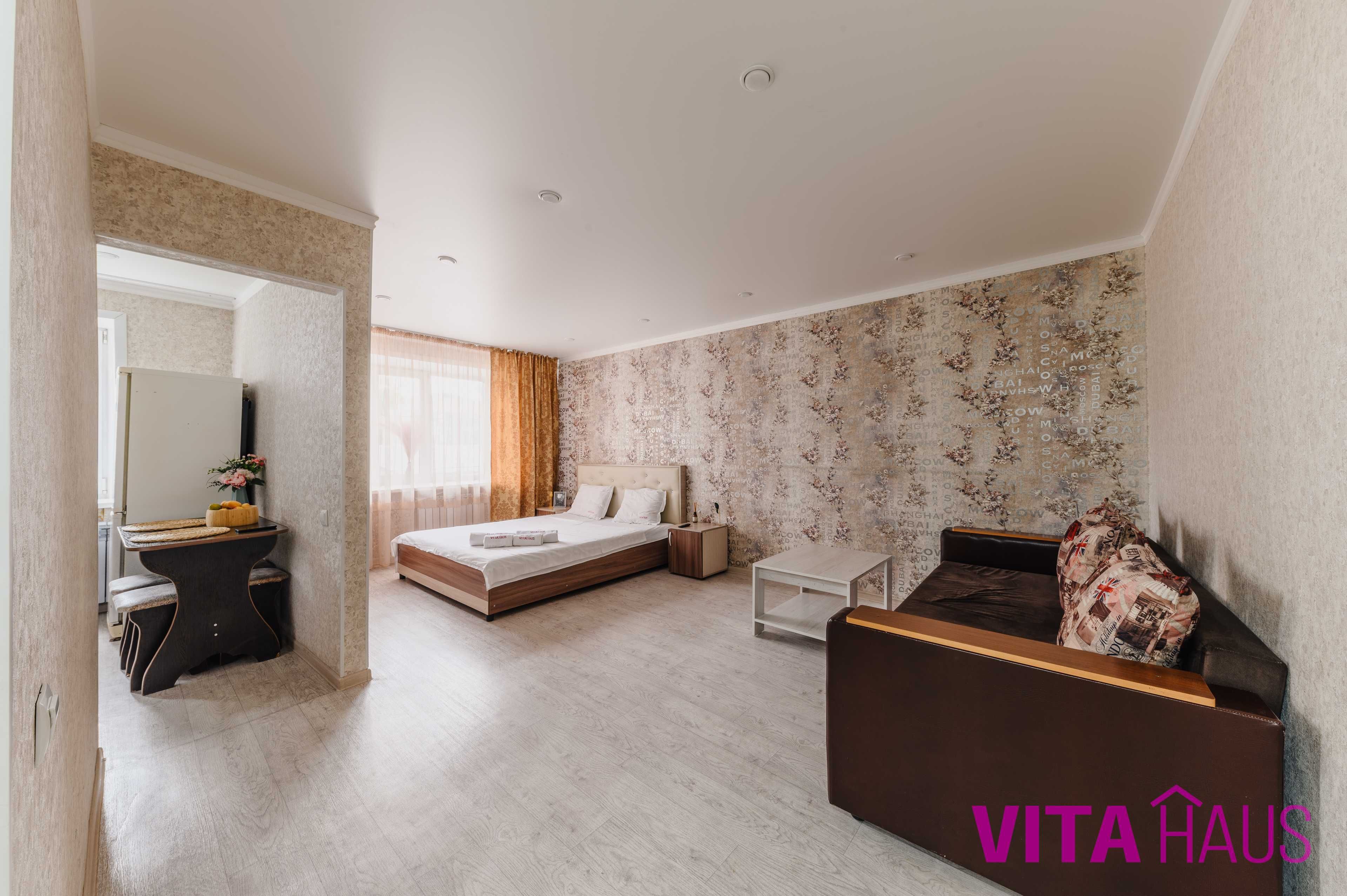 Почасово 4+1 от Vita Haus. Рядом с офисом. 8 900 тг