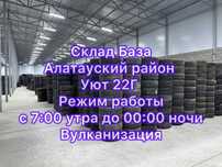 Б/У шины Миелин Континенталь Данлоп Гудуер Иокогама Ханкук Пирелли итд
