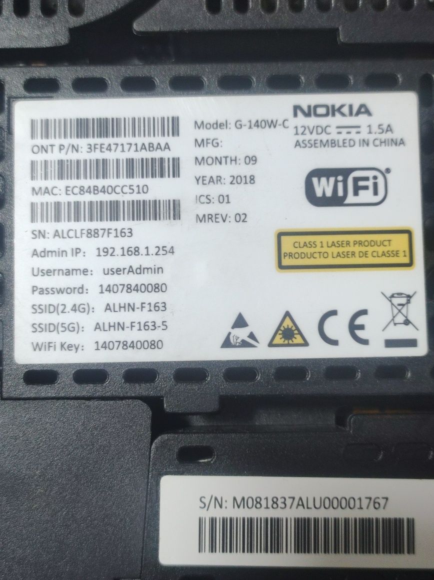 Wi-fi роутер стационарный