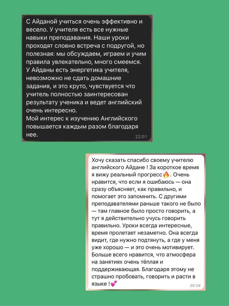 Репетитор английского языка | A1-B2 | Курсы английского языка