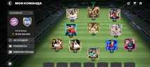 Продам аккаунт FC Mobile