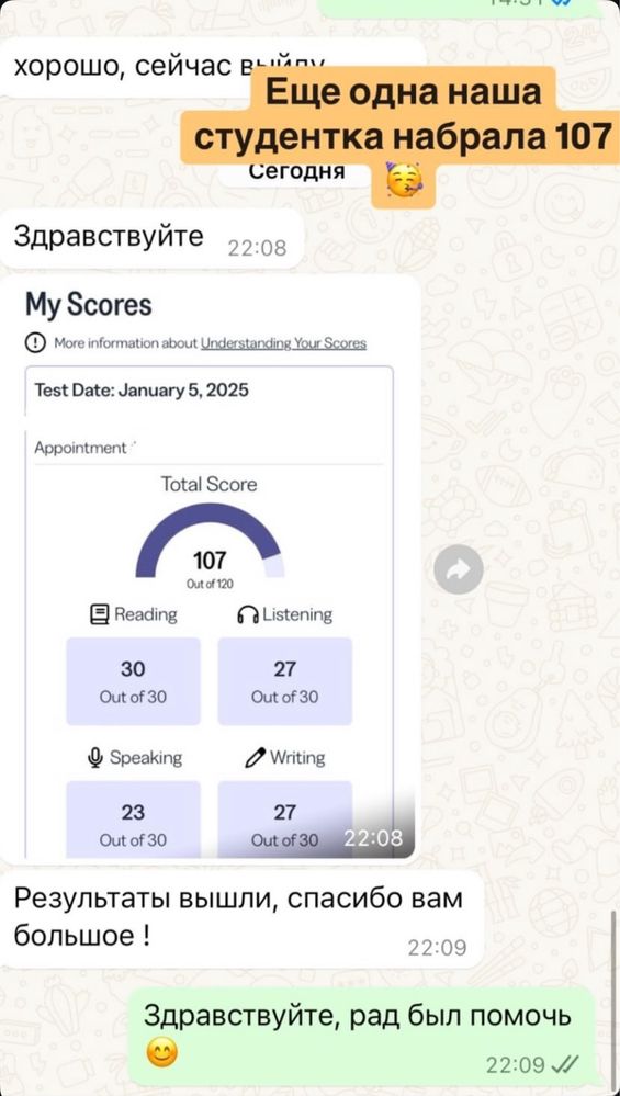 Помощь с Duolingo English Test онлайн