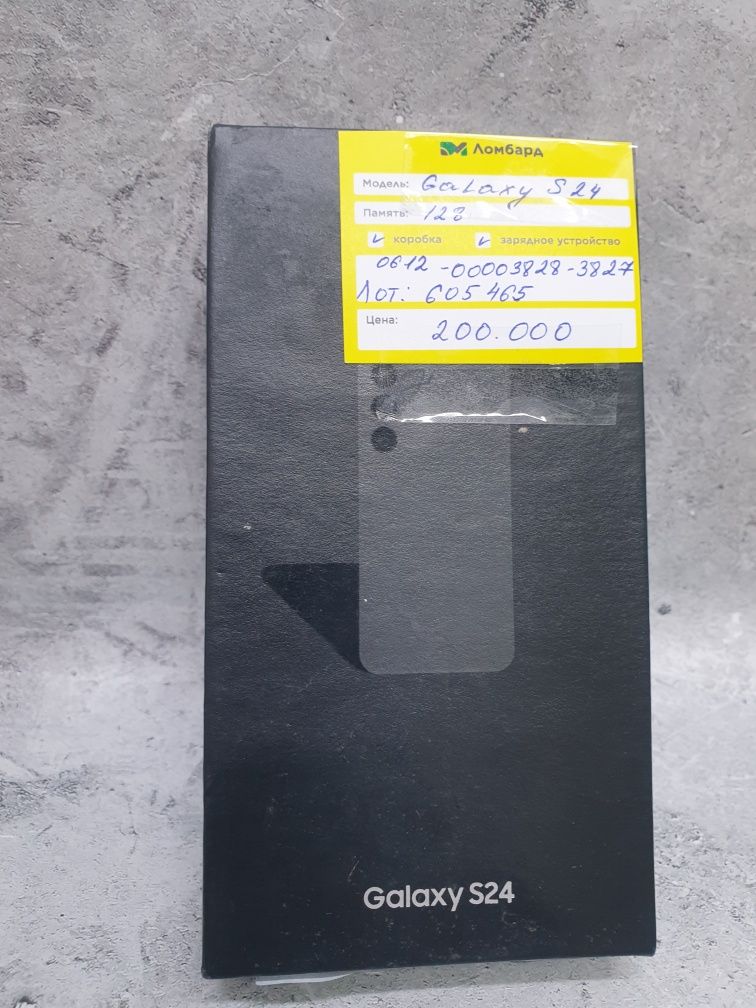 Samsung S24 (0603/Атырау 605465)