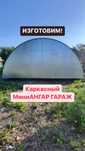 Изготовим Ангар, гараж, цех, склад, помещение