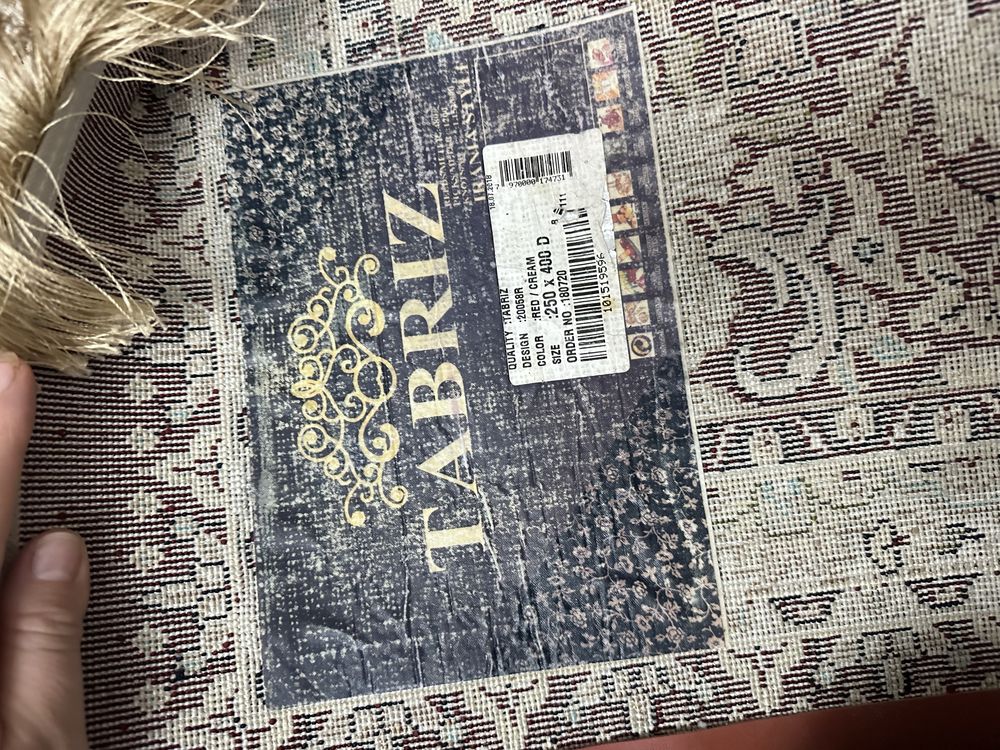 продам ковер 250х400 см