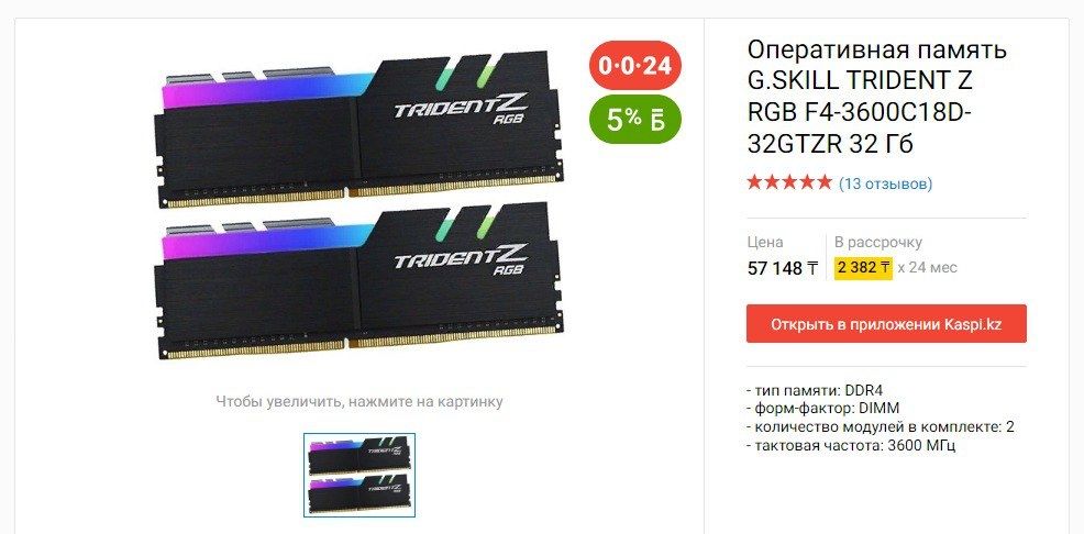 Игровой ПК | Готов к играм и стримам i7-10700 RTX 3070TI 32гб ОЗУ