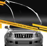 Стекла фар Tayota land Cruiser prado 120