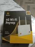 4G Wi-Fi Роутер продам