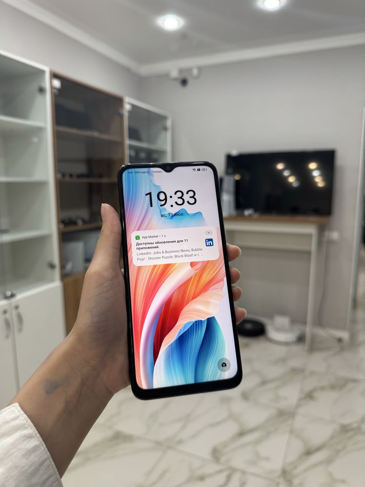 Oppo A18 | Актив Ломбард | Kaspi 0-0-12