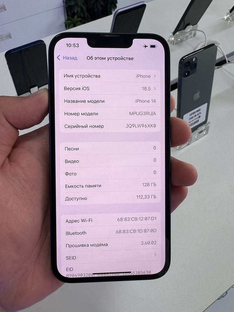 Iphone 14 128gb 85%