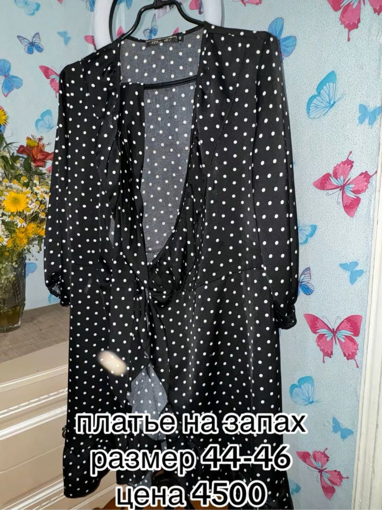 продам женску одежду