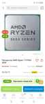 Ryzen7 5700G 8ядер 16 потоков. Со встроенной графикой.