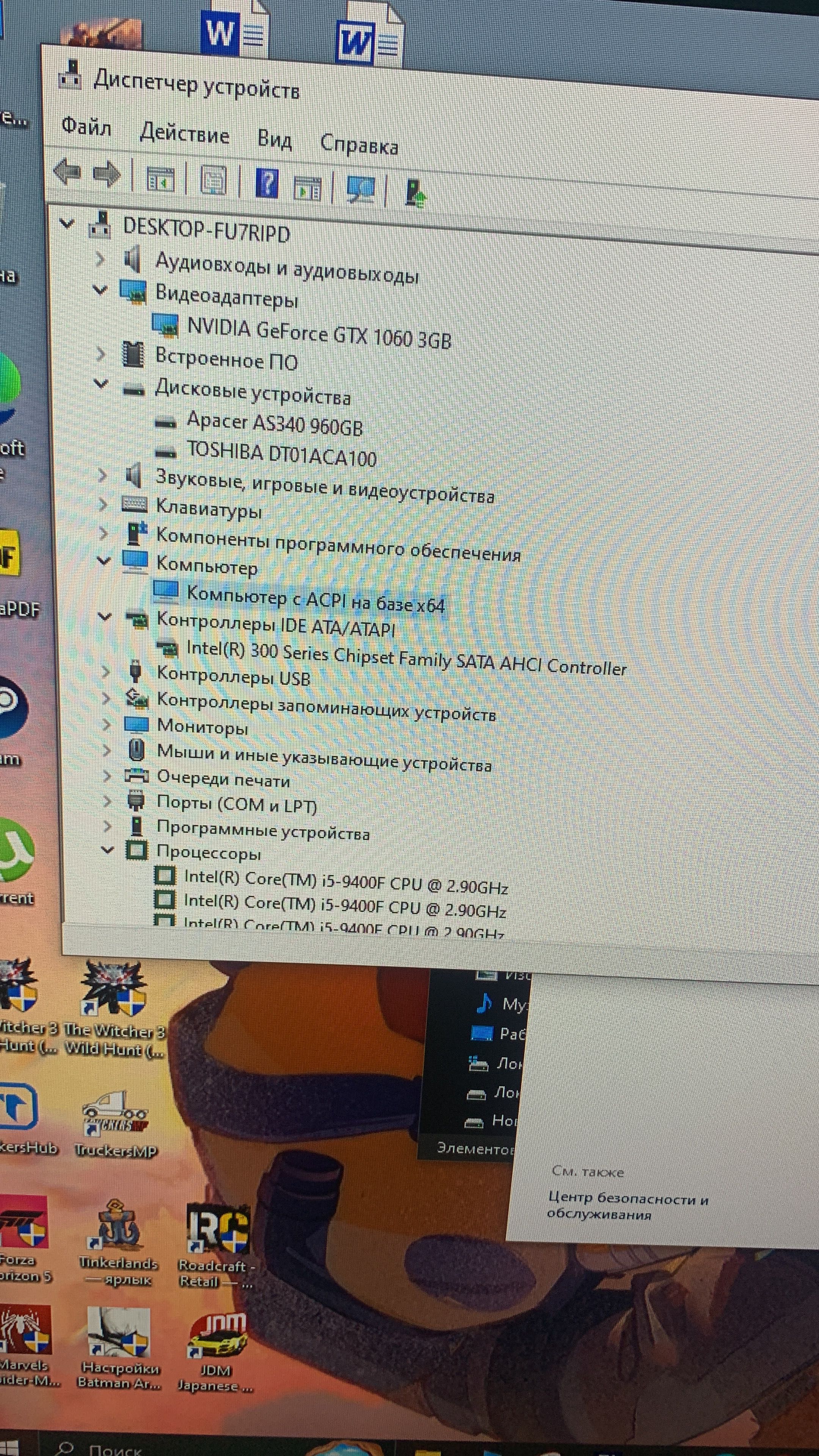 Продам игровой компьютер