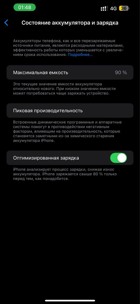 IPhone 14plus 128gb akb 90%