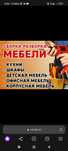 Сборка Разборка мебели сборщик