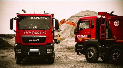 Камаз, Мелкий балласт, чернозем,  пгс, тас камень, Сникерс песок отсев