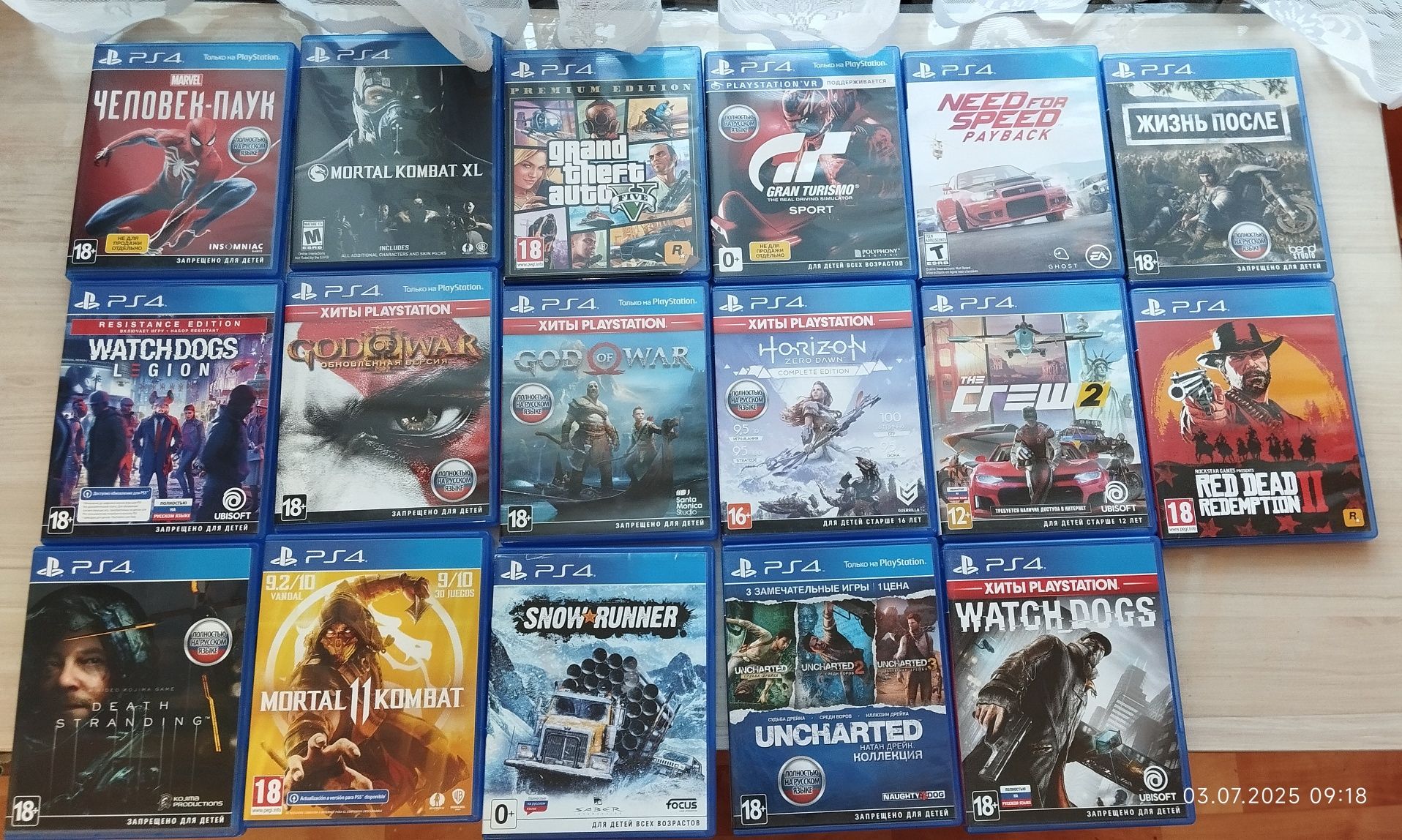 Ps4 pro на 1 ТБ памяти