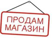 Магазин в центре города Каркаралинск
