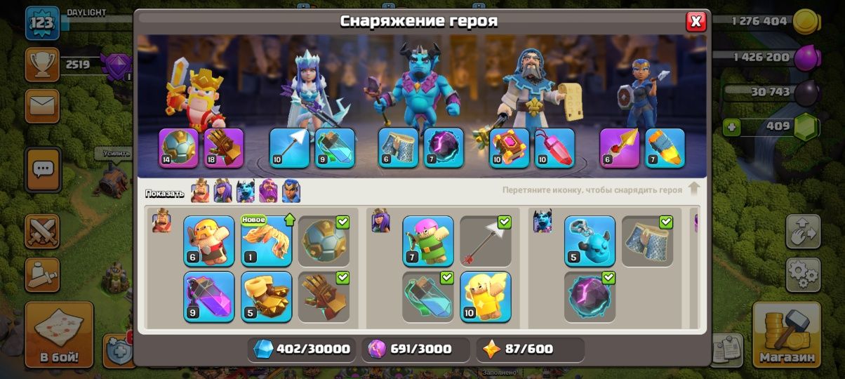 Продам клаш оф кланс аккаунт тх13