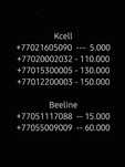 Новые номера Kcell, Beeline