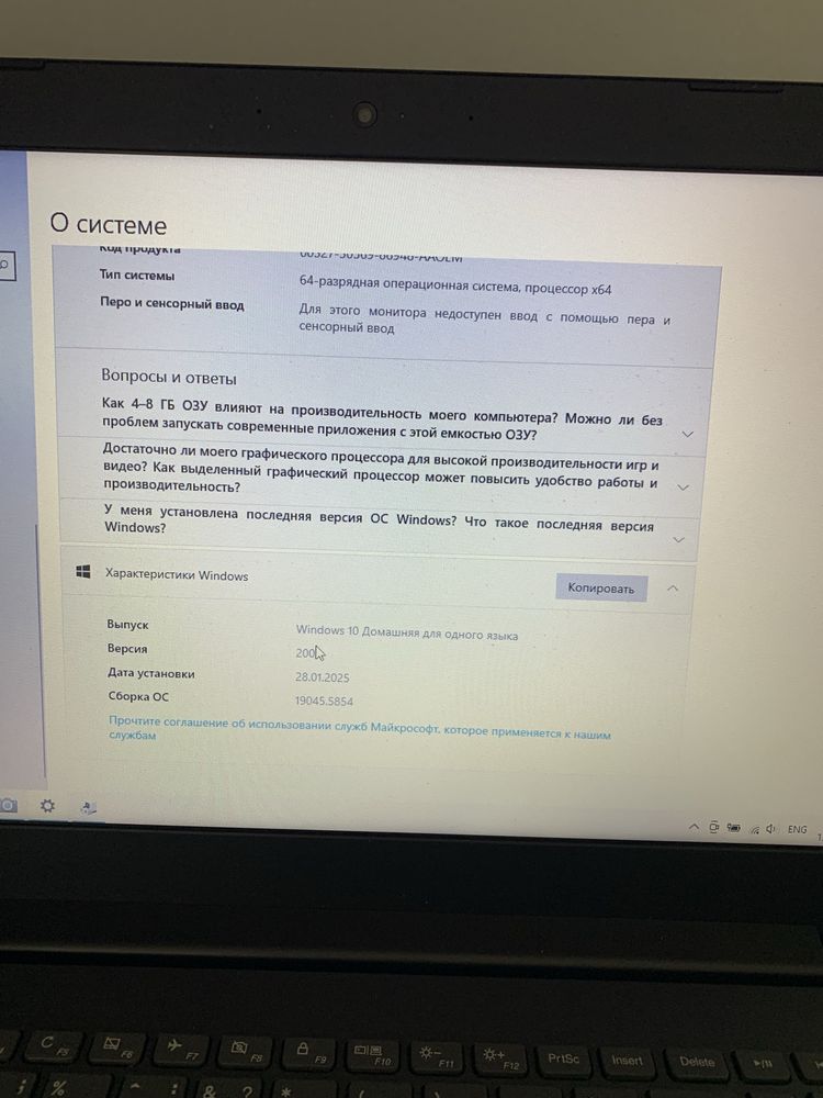 В Астане Ноутбук Lenovo Intel Pentium N4200 4ГБ SSD + HDD Windows 10
