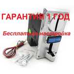 Монетоприемник HX-916 (Multi Coin) Pulse (до 9 видов монет)