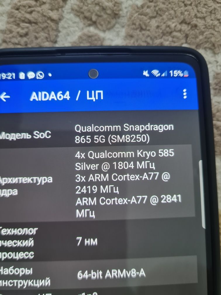 Samsung s20 fe 128 Гб