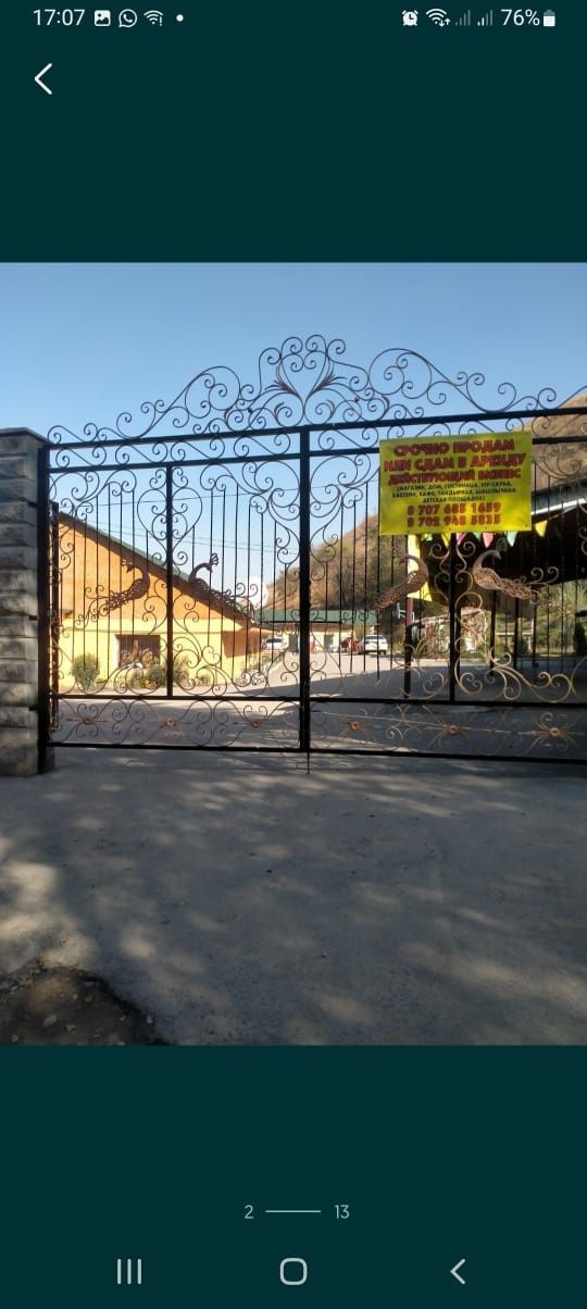 Сдам в аренду зону отдыха,