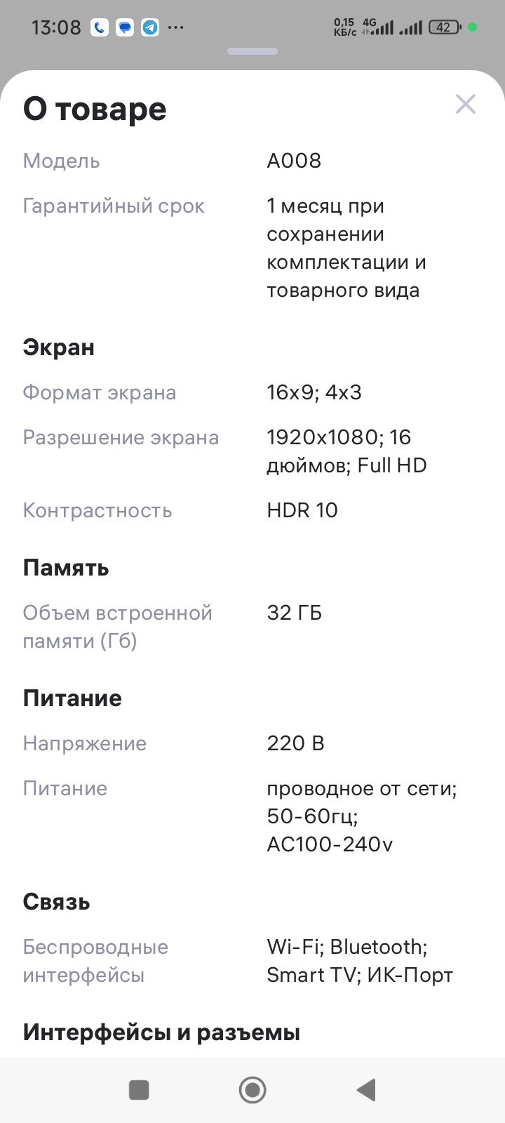 Проекторы продам