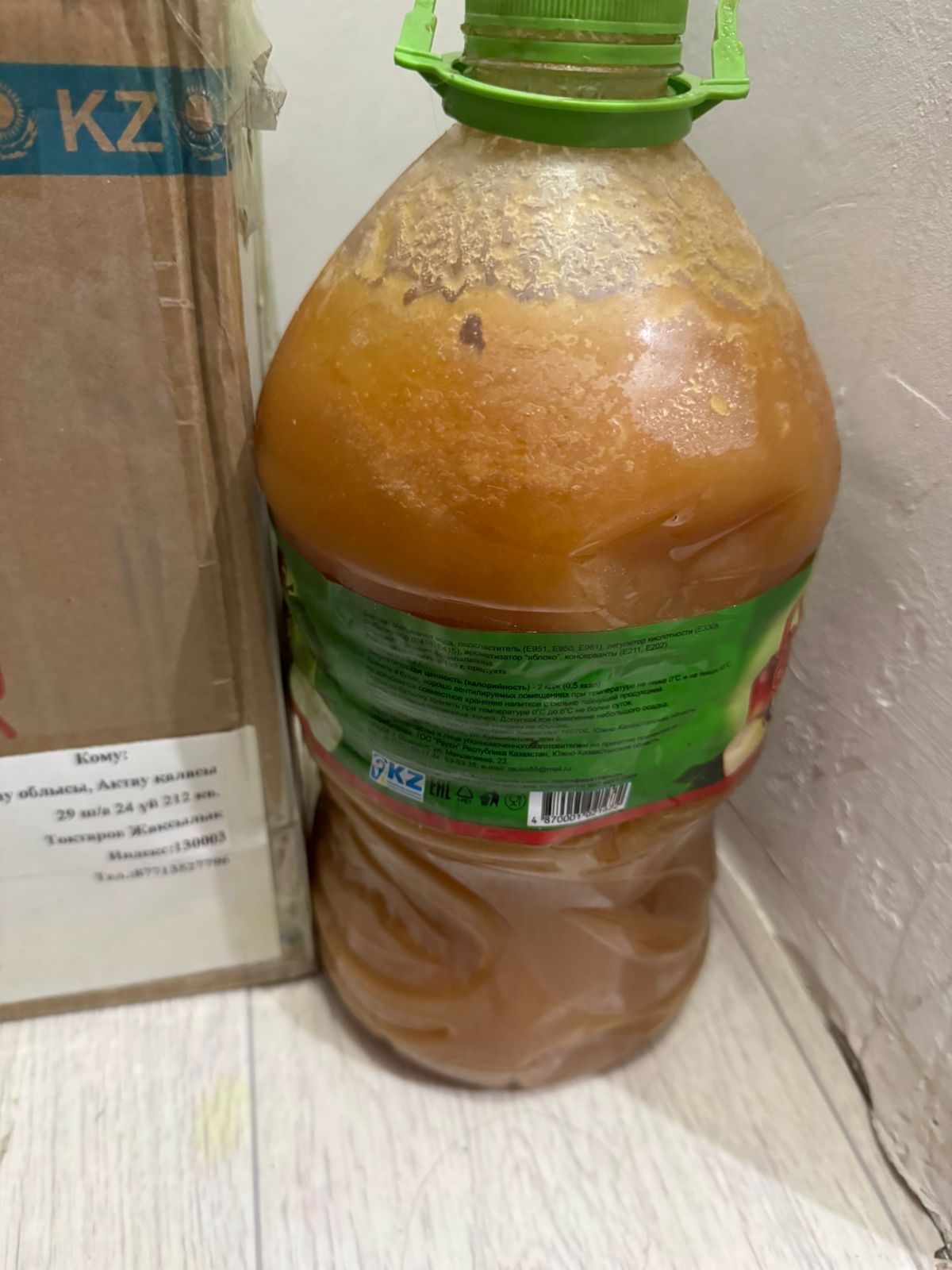 Мёд Шығыс Қазақстан балы