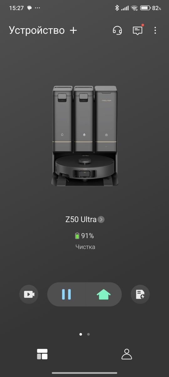 Робот-пылесос TROUVER  Z 50 ULTRA