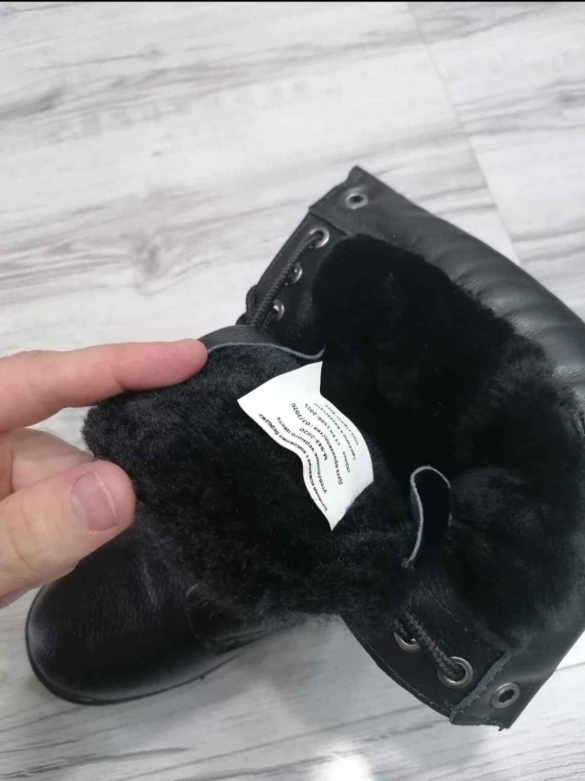 Берцы зимние с мехом